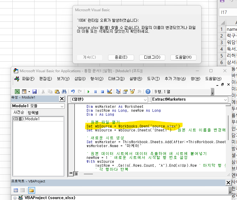 스파르타 즉문즉답